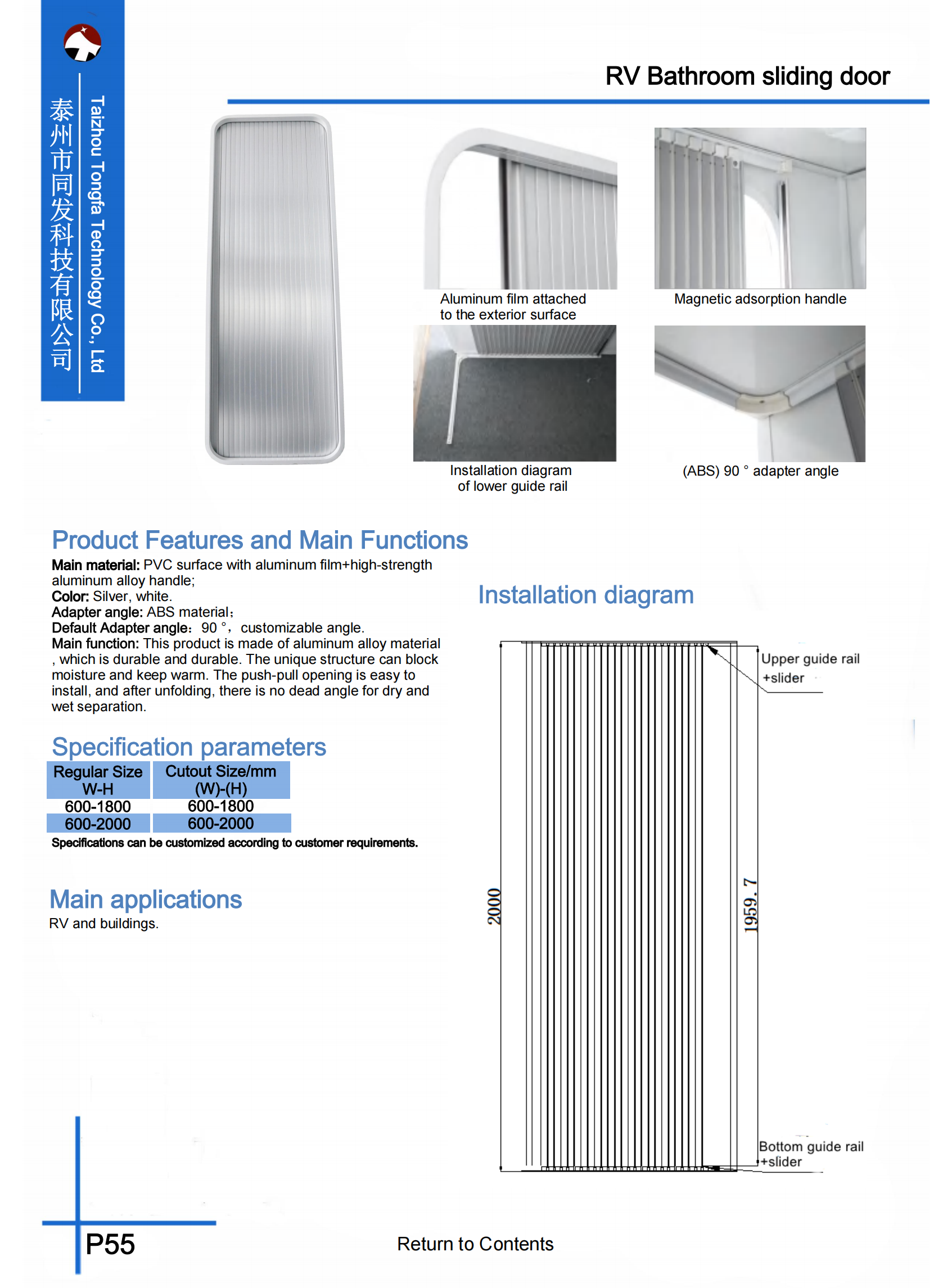 TONGFA Product Catalog202503.pdf_59.png