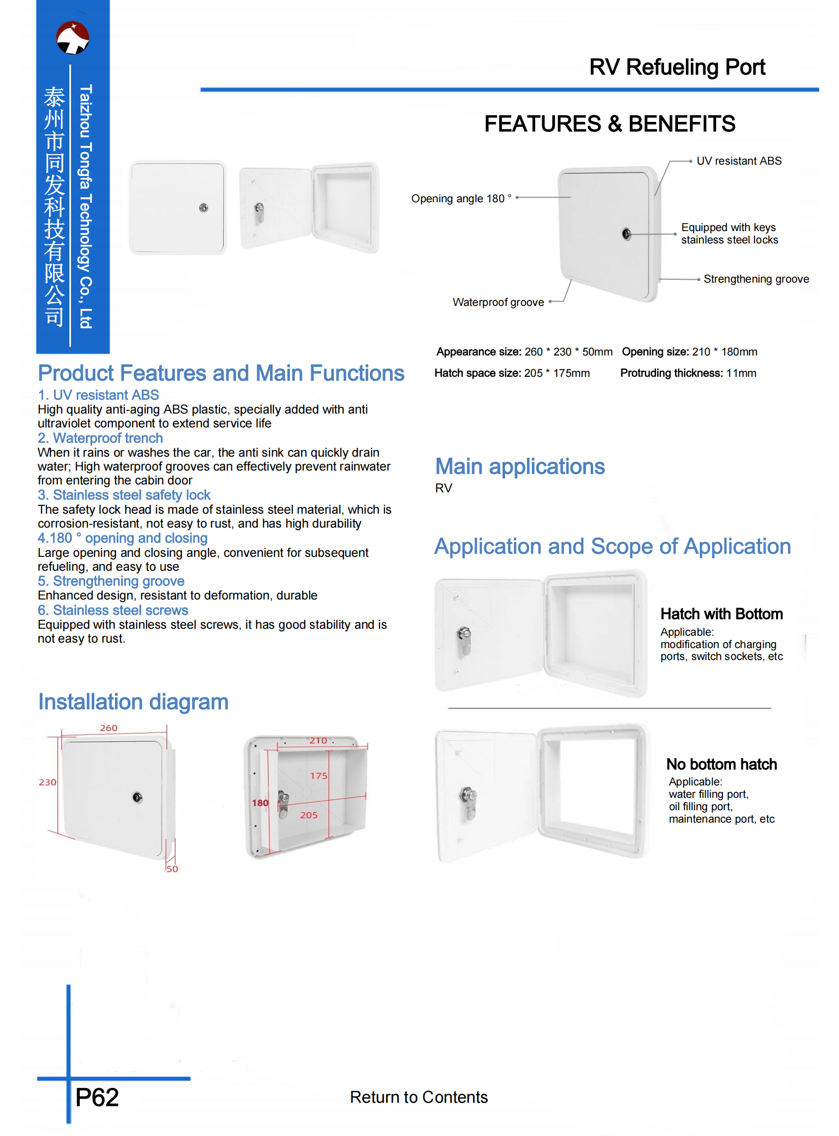 TONGFA Product Catalog202503.pdf_66.png