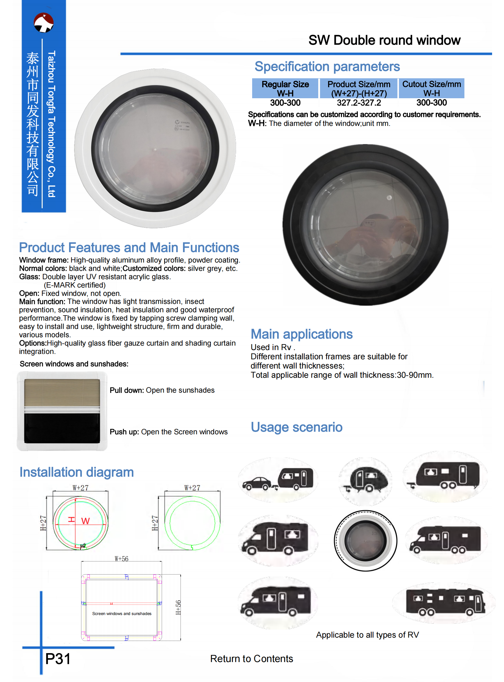 TONGFA Product Catalog202503.pdf_35.png